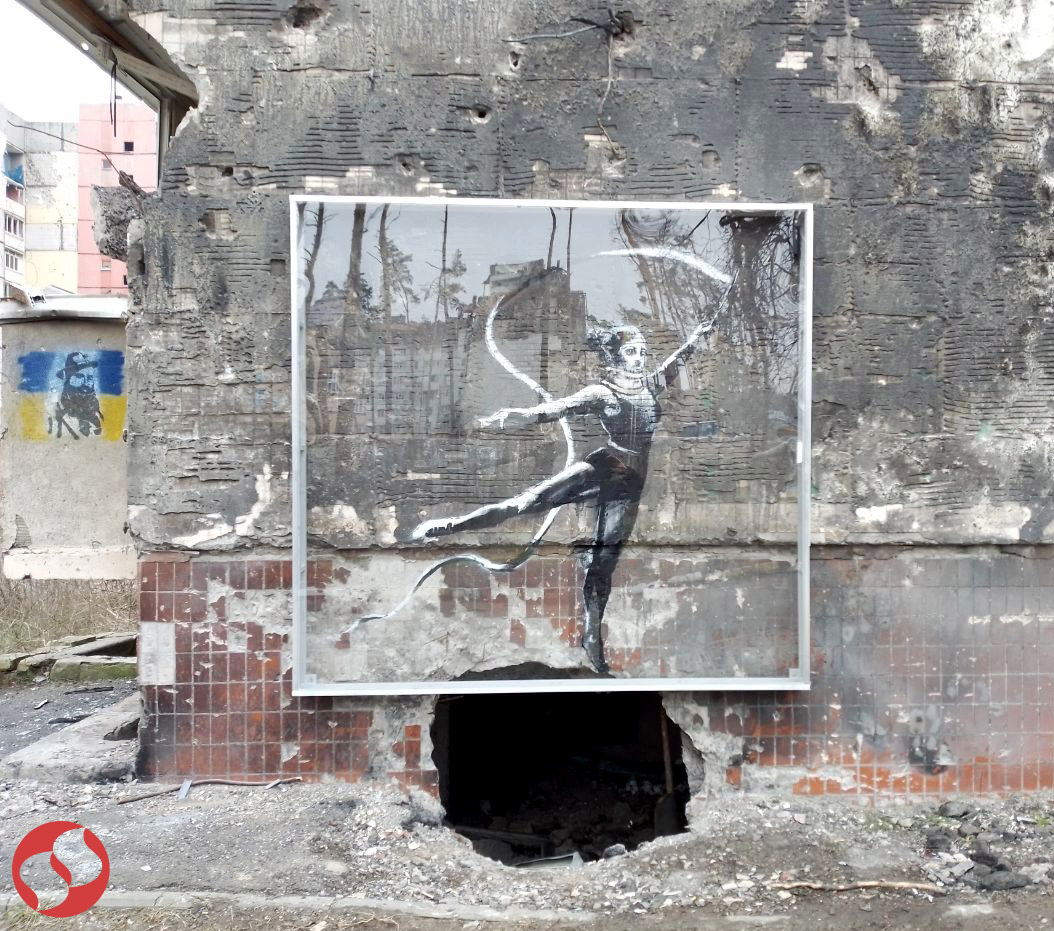 В Ізюмі знайшли графіті, схоже на роботу Бенксі. В Ірпені знесуть будинок з "Гімнасткою"