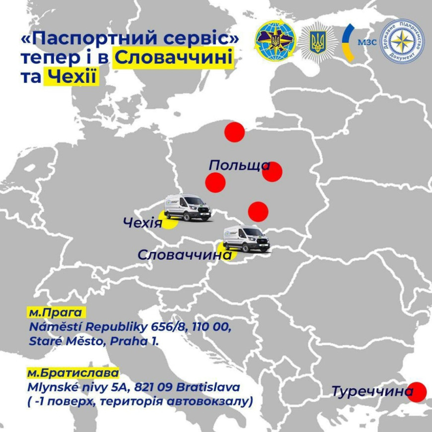 Карта с паспортным сервисом. Фото: МВД Карта з паспортними сервісами