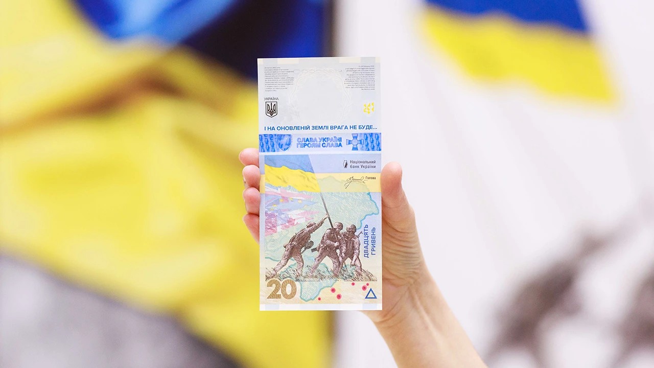 Нацбанк выпустил вертикальную банкноту 20 грн к годовщине российского вторжения – фото