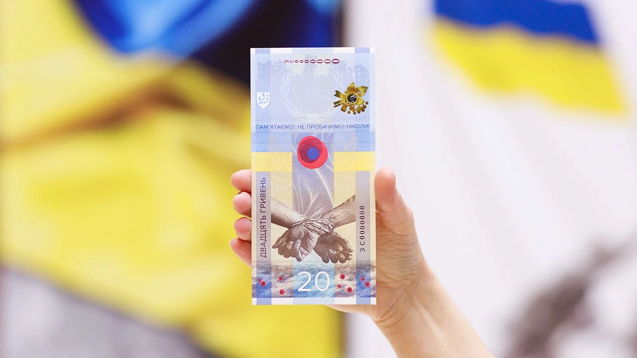 Нацбанк випустив вертикальну банкноту 20 грн до річниці російського вторгнення – фото
