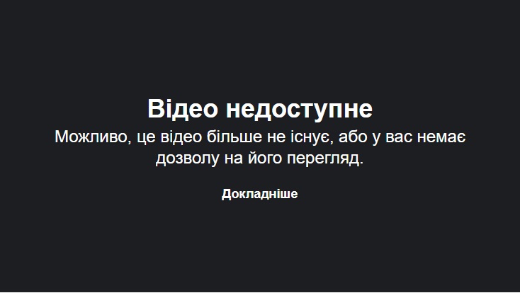 Маріуполь – відео недоступне Як почалась велика війна. Хроніка LIGA.net від 24 лютого 2022 року