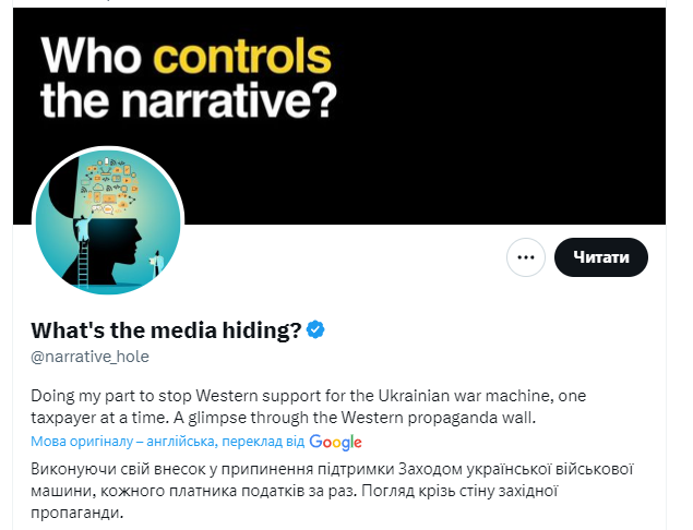Как Twitter и Илон Маск стали рупором пропаганды Кремля. Перевод статьи Washington Post