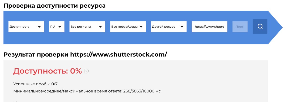 Скриншот GlobalCheck