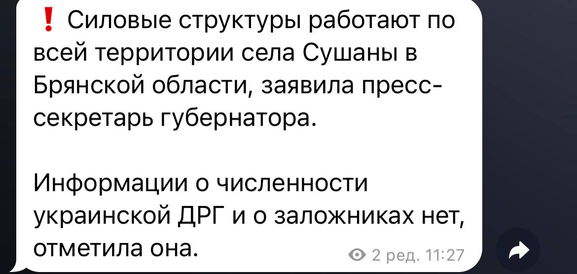 04 "Атака ДРГ" у Брянській області. У Буданова заздалегідь попереджали про провокацію росіян