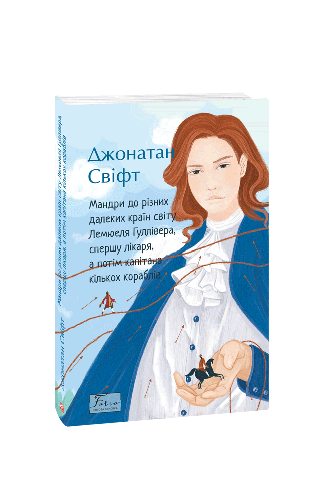 Що почитати у березні. Анонси книжкових новинок від 8 українських видавництв