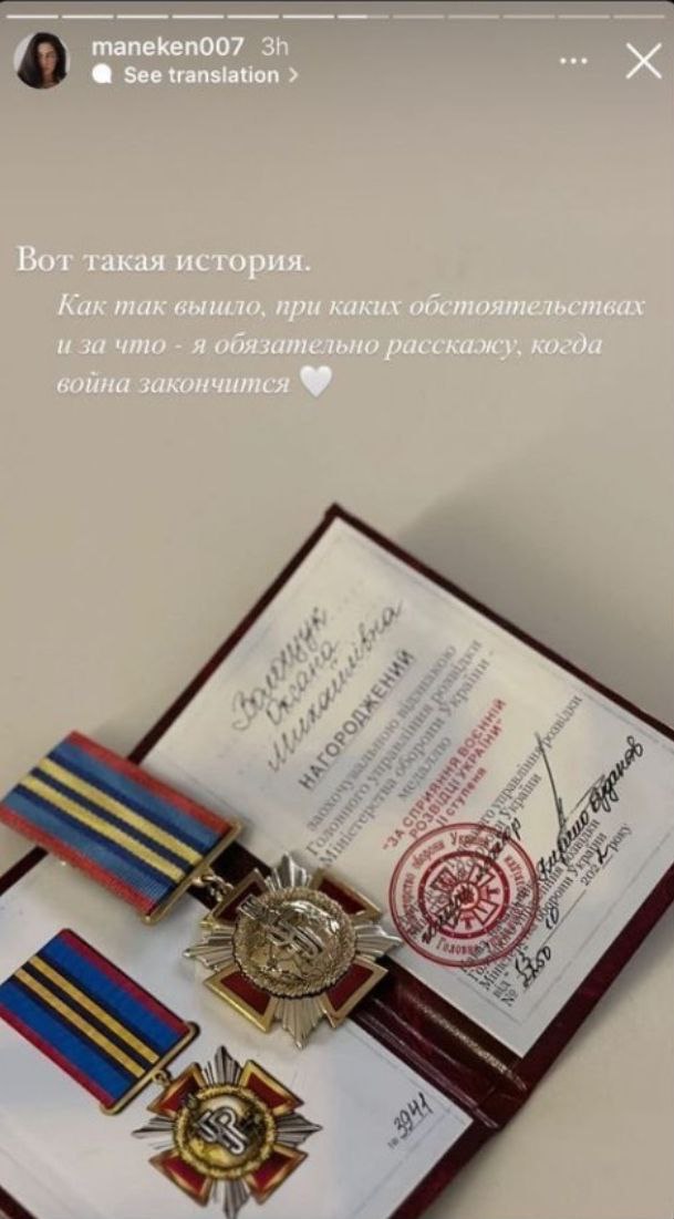 Встреча с инста-блогерами и награда ГУР для Ксюши Манекен. Подоляк: Не надо конспирологии