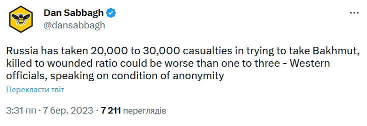 Фото – скриншот из Twitter