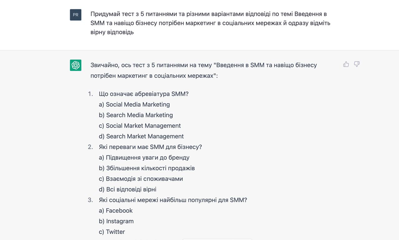 ИИ заменяет работников. Как украинские и мировые бизнесы используют ChatGPT
