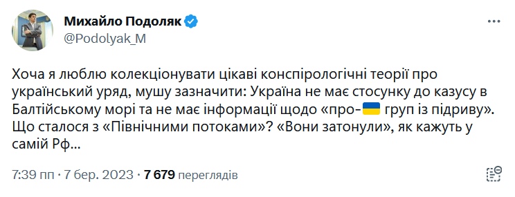 Фото – скриншот из Twitter Фото – скриншот из Twitter