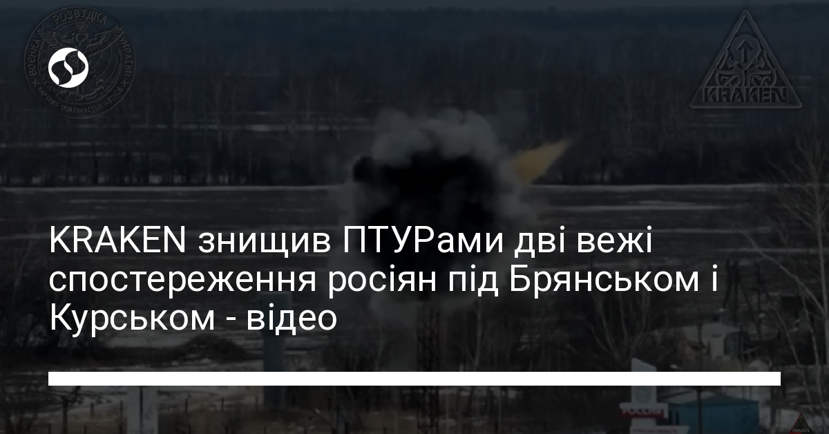 Kraken Telegram  Раменское