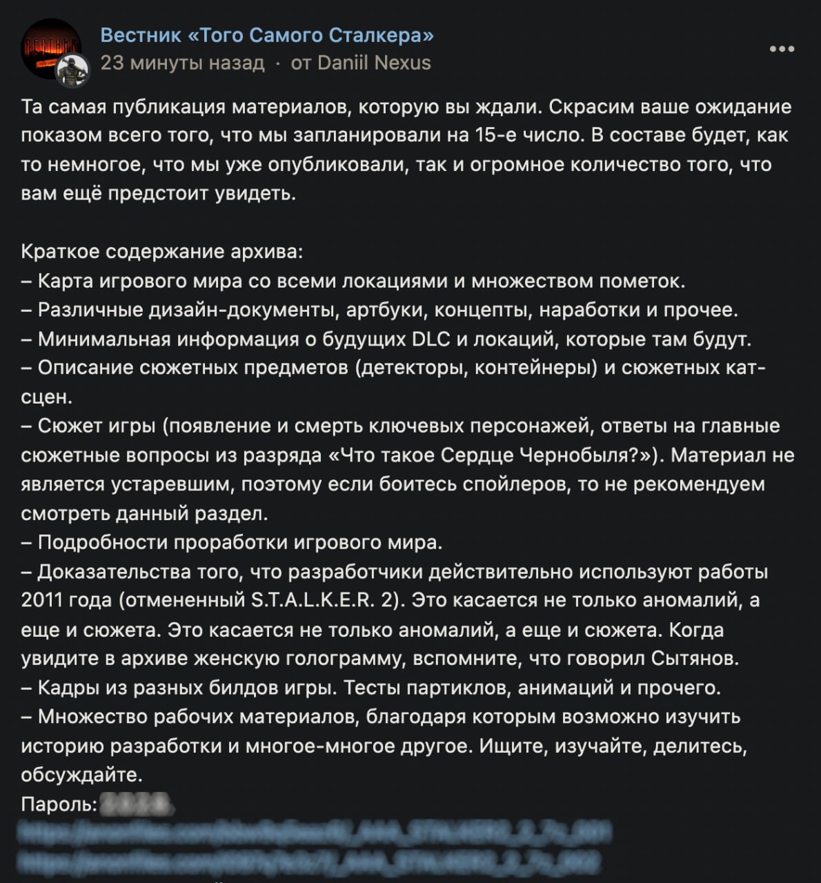 Скриншот Скриншот