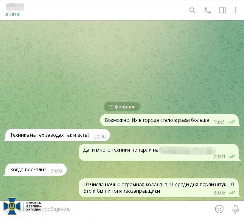 СБУ выявила корректировщицу российского огня в теробороне
