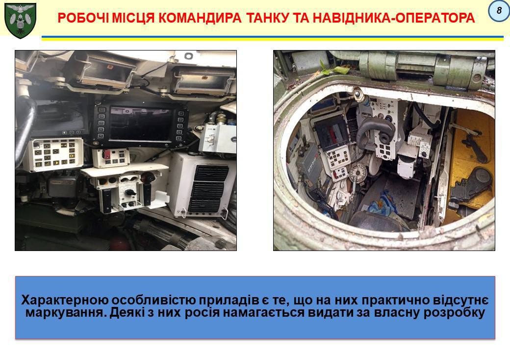 Танки россиян Т-90М – результат паразитизма на разработках СССР, их делают поштучно – ВСУ
