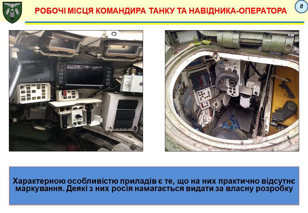 Фото: Military Media Center Танки россиян Т-90М – результат паразитизма на разработках СССР, их делают поштучно – ВСУ