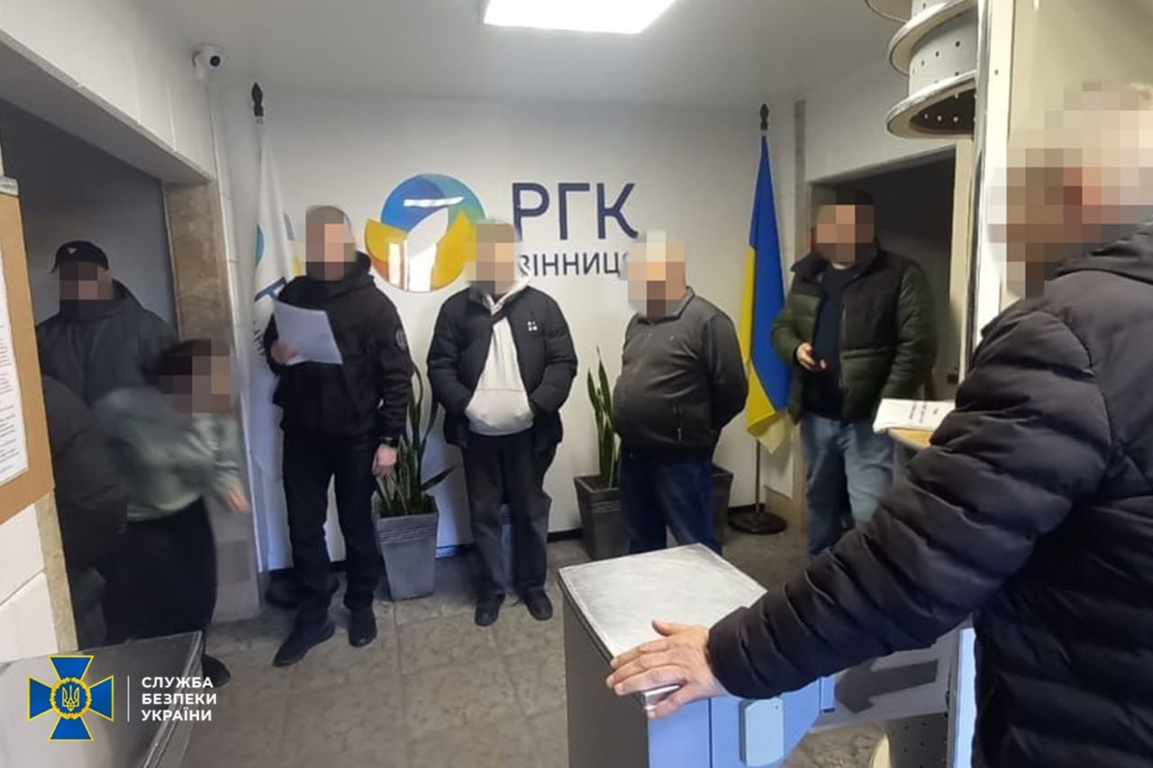 Фото: СБУ