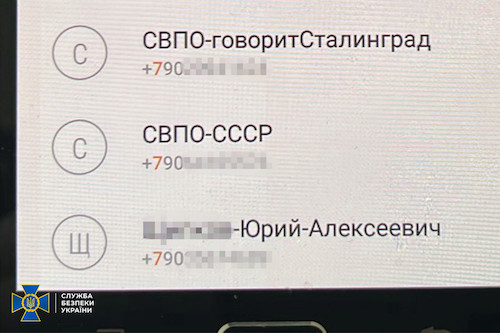 СБУ заявляет о нейтрализации сети "большевистского подполья" в Украине – фото