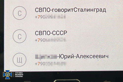 СБУ заявляє про нейтралізацію мережі "більшовицького підпілля" в Україні - фото
