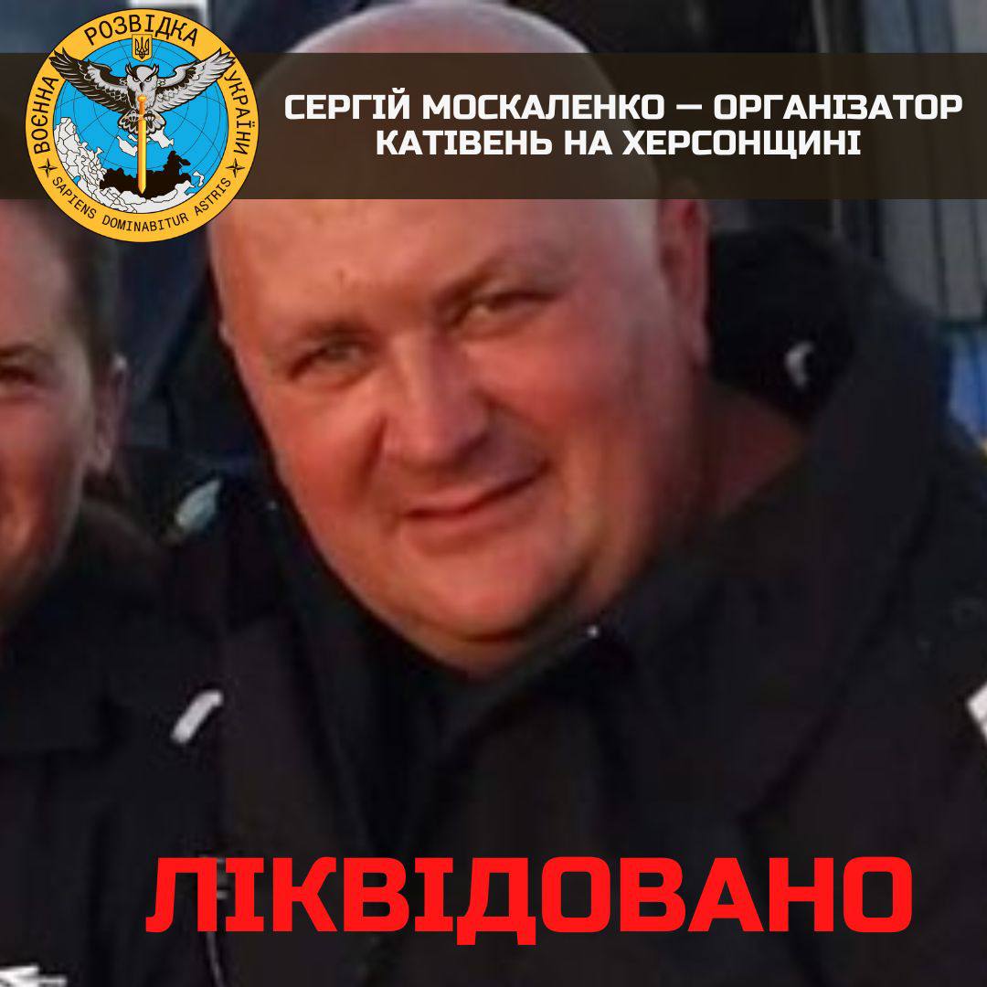 Фото: ГУР В Новой Каховке ликвидировали местного организатора пыточных – ГУР