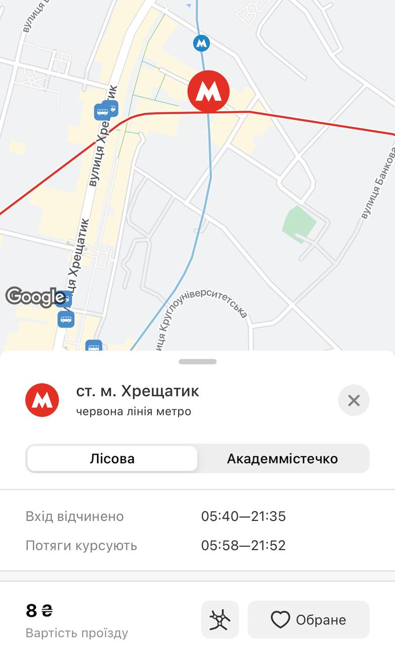 Фото: Петро Оленич