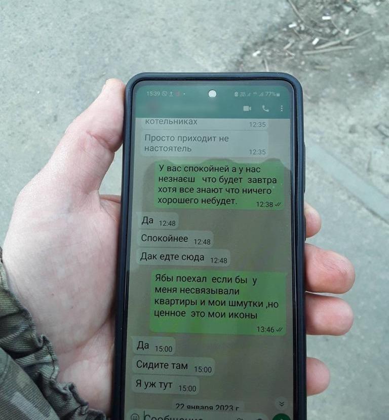 Фото – ГПСУ "Уехал бы в РФ, но шмутки держат". Пограничники взяли пророссийского архиепископа – фото