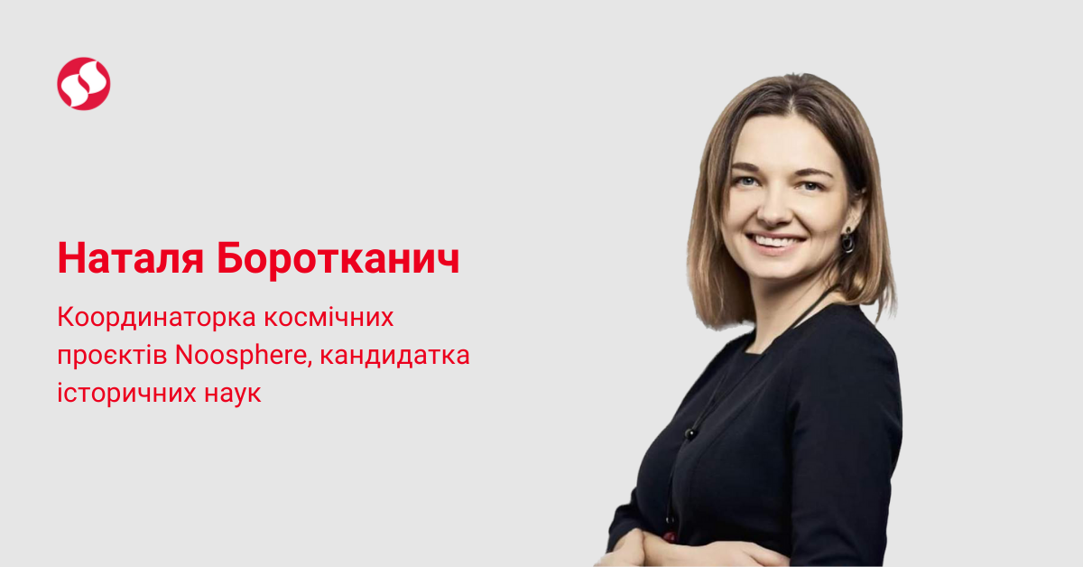 Nataliia Borotkanych