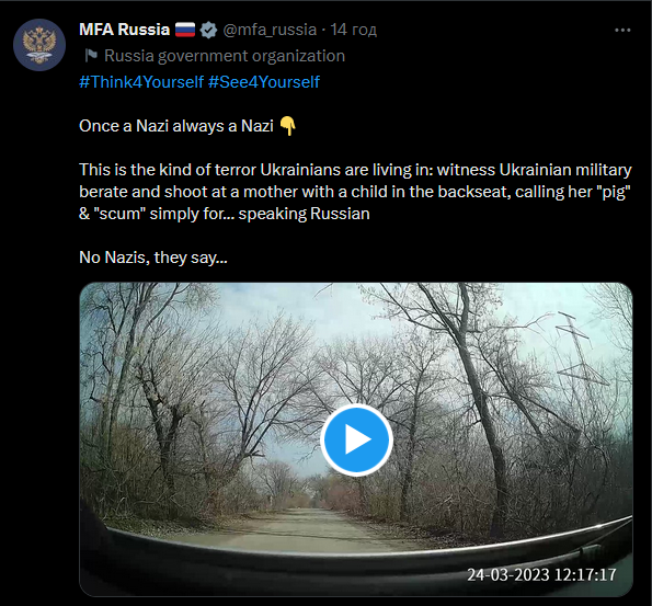 Скріншот із офіційного Twitter МЗС РФ Скріншот із офіційного Twitter МЗС РФ