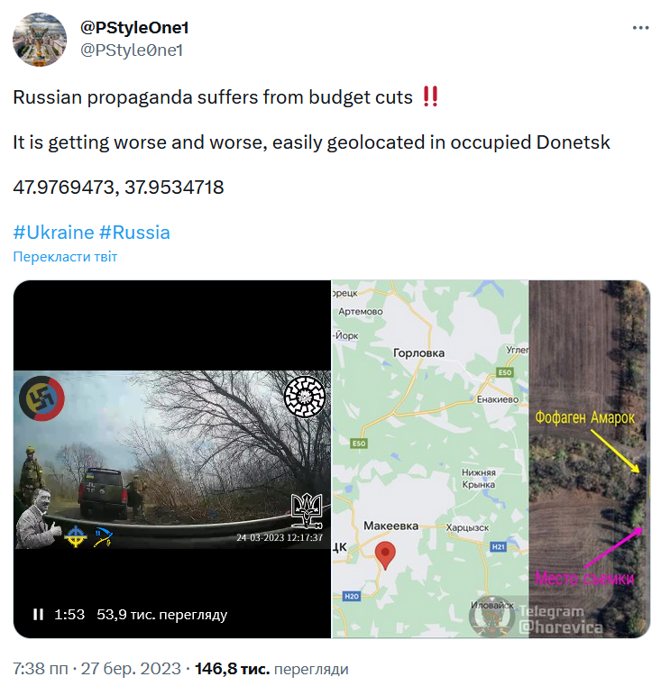 Cкріншот із зазначенням на геолокацію відео Cкріншот із зазначенням на геолокацію відео
