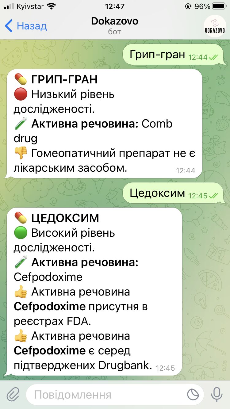 Фото: Вадим Иваненко Фото: Вадим Иваненко