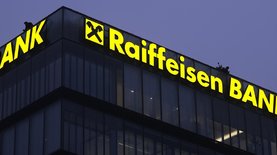 "Неприемлемо". НБУ предостерег Raiffeisen от обмена активами со Сбербанком