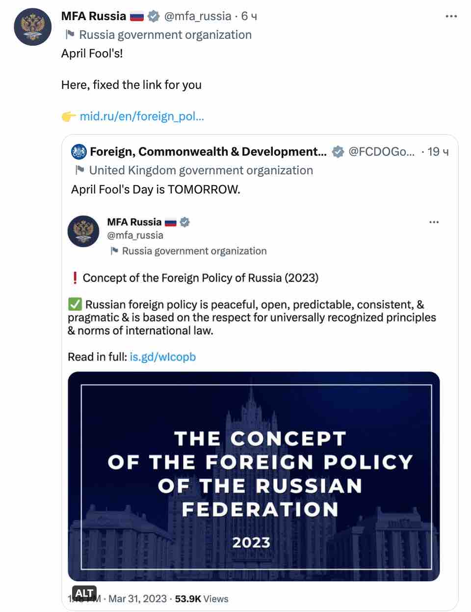 Скриншот МИД Великобритании и России обменялись саркастическими выпадами в Twitter