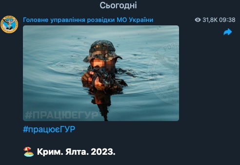 Скриншот Telegram ГУР ГУР опублікувало фото українського розвідника, який виходить з води нібито у Ялті