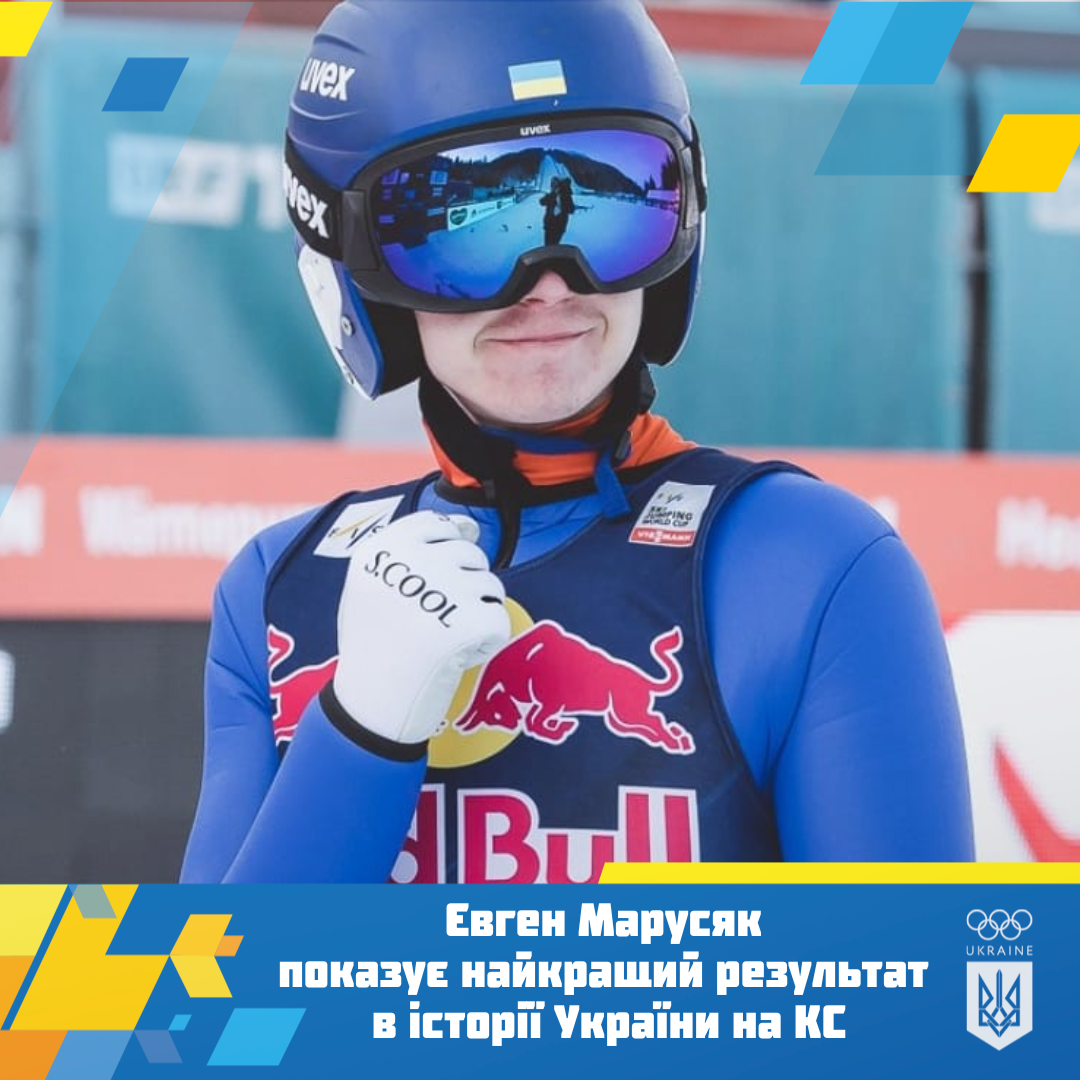 Фото: НОК України та олімпійська команда Фото: НОК України та олімпійська команда