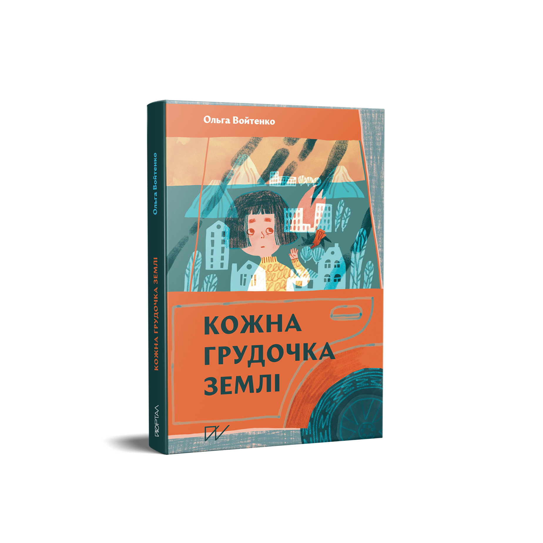 Книги для дітей і підлітків від 6 українських видавництв. Новинки квітня
