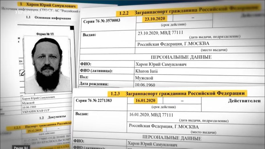 Скриншот видео УП УП нашла российский паспорт у митрополита Онуфрия. УПЦ МП: Он гражданин только Украины