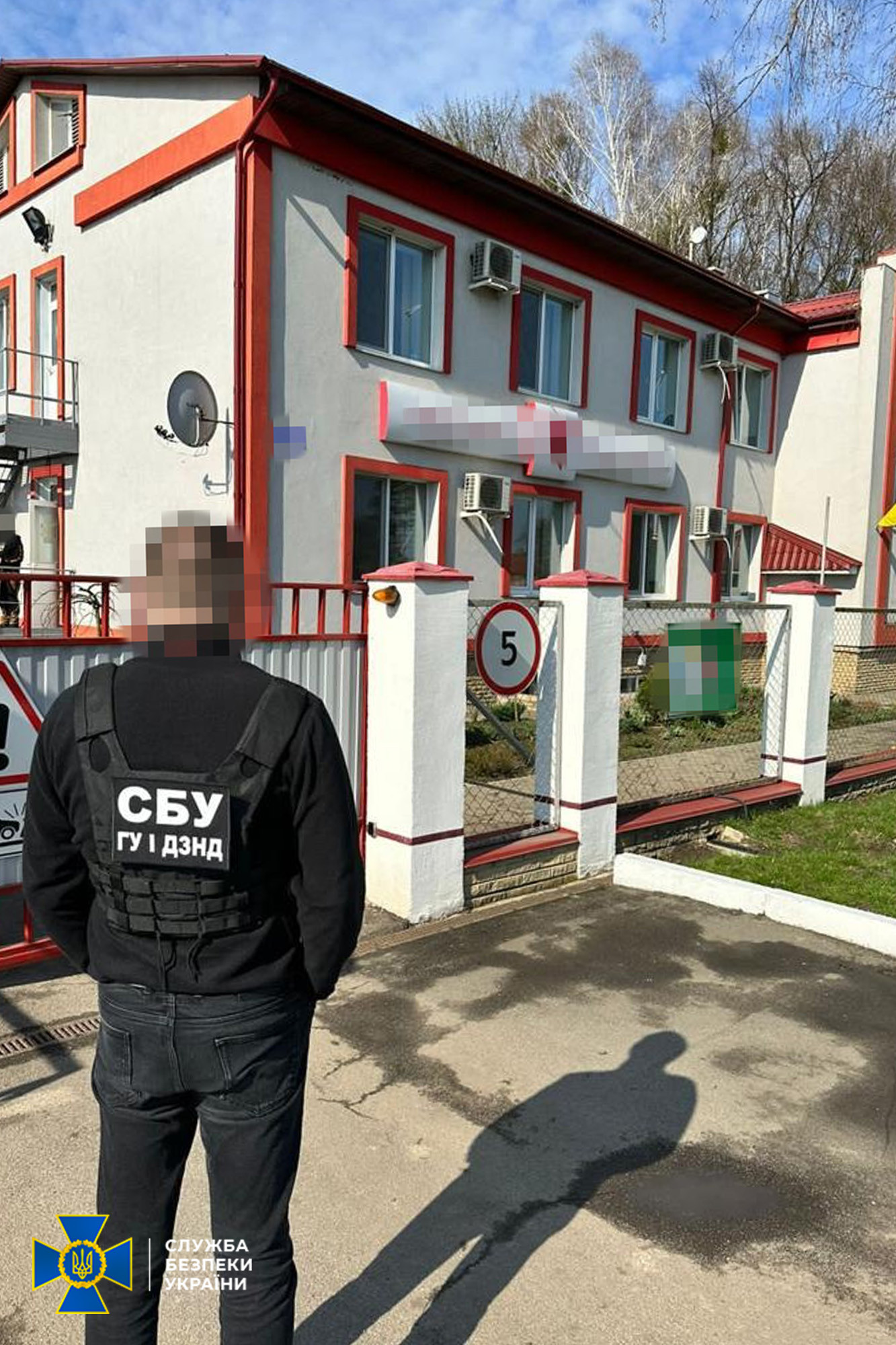 Фото: СБУ