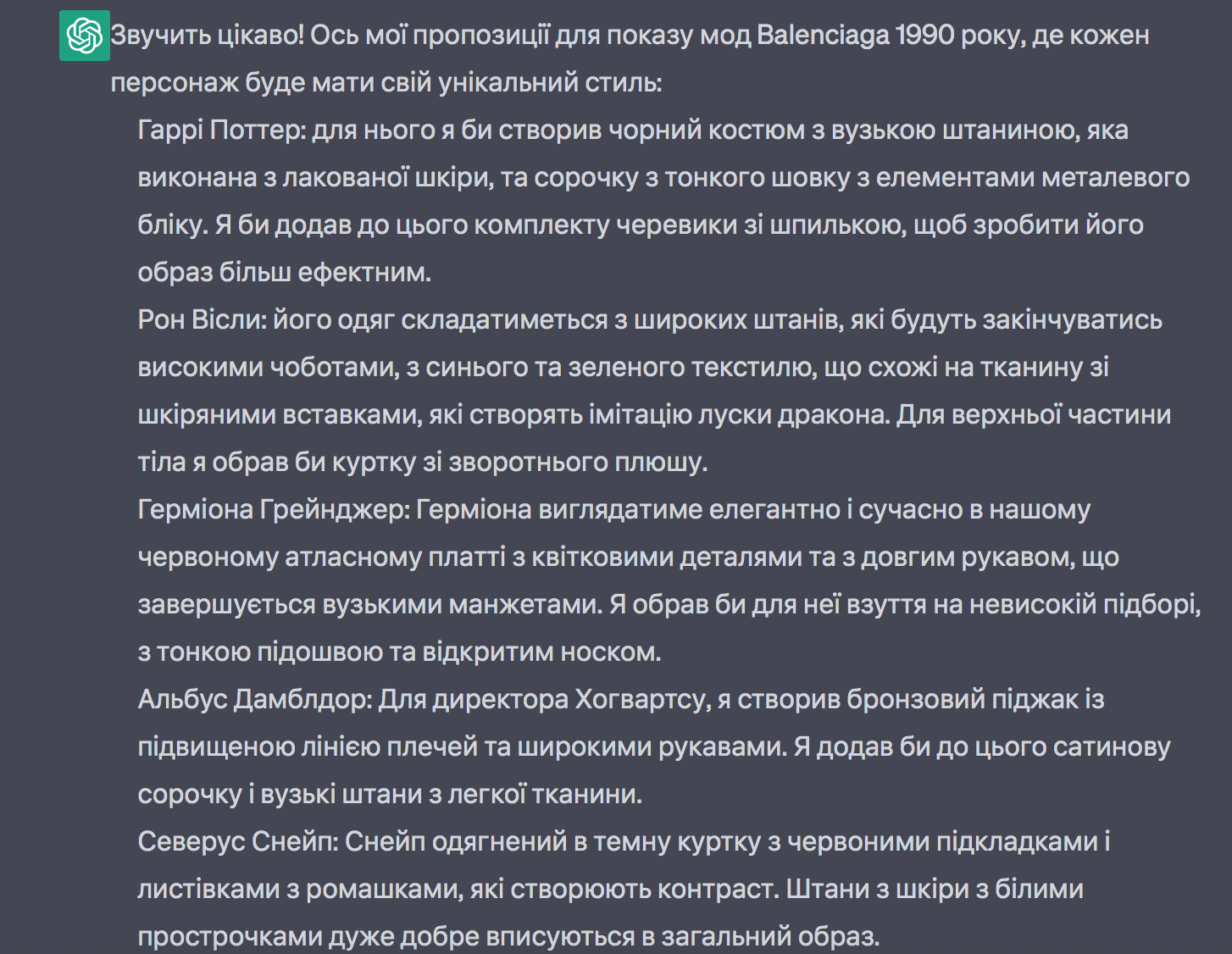 Как сделать "баленсиагу". В соцсетях новый тренд – вот инструкция