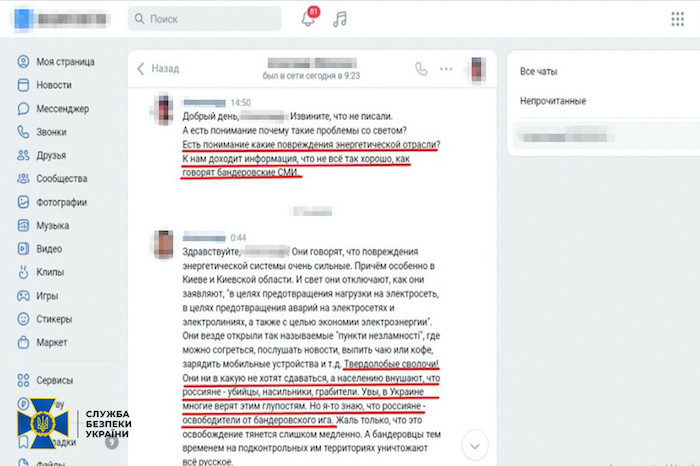 СБУ задержала в Киеве "фиксера" российских пропагандистов – фото