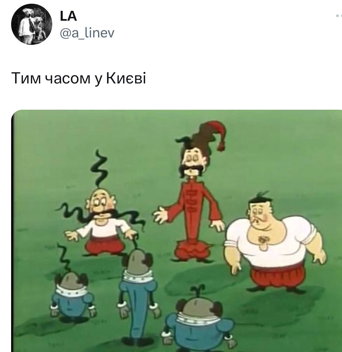 Скріншот із соцмереж Українці миттєво відреагували на "НЛО" у Києві. Соцмережі завалені мемами: добірка
