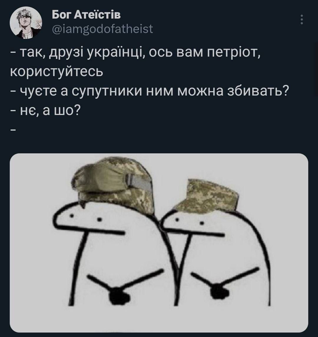 Скріншот із соцмереж Українці миттєво відреагували на "НЛО" у Києві. Соцмережі завалені мемами: добірка