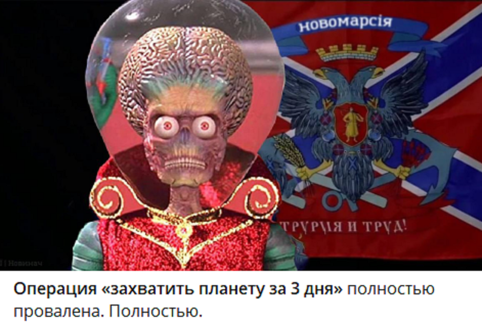 Скріншот із соцмереж Українці миттєво відреагували на "НЛО" у Києві. Соцмережі завалені мемами: добірка
