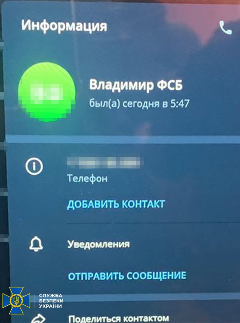Фото: СБУ В Черкасской области агент ФСБ РФ пыталась устроиться в местный орган власти – СБУ