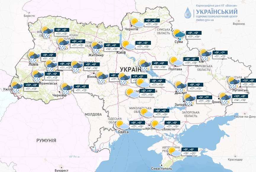 Прогноз: 25 апреля на большей части территории Украины без осадков, температура – 15-20°