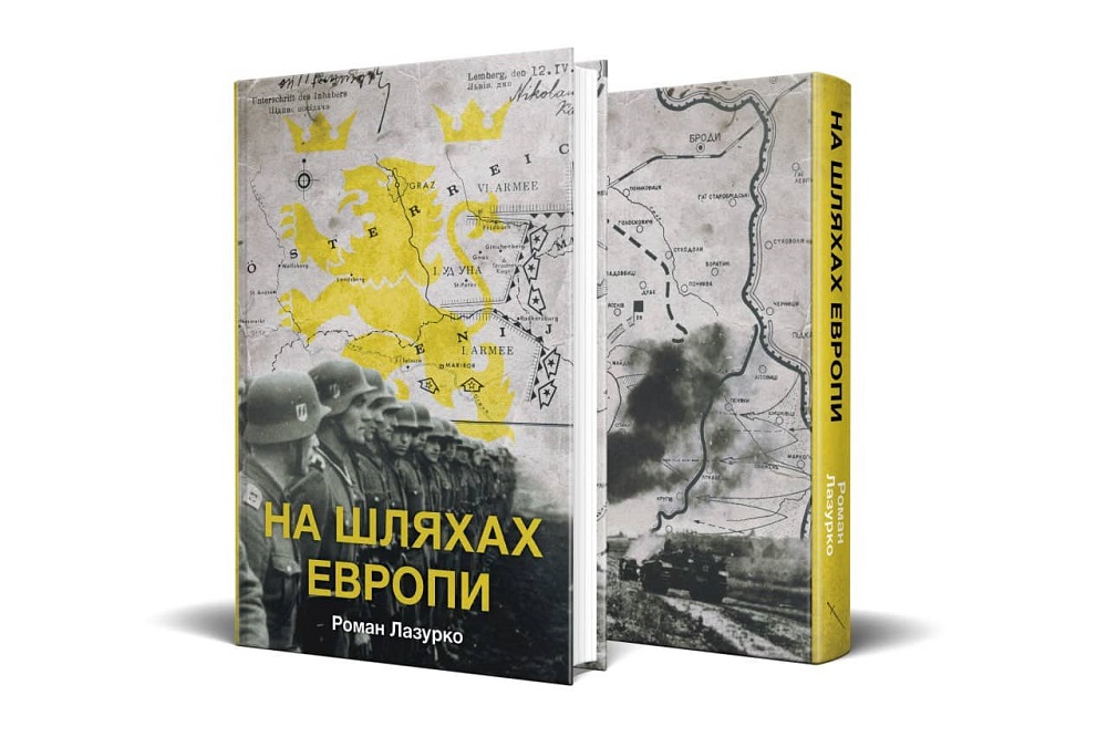 Фото: издательство Стилет и стилос