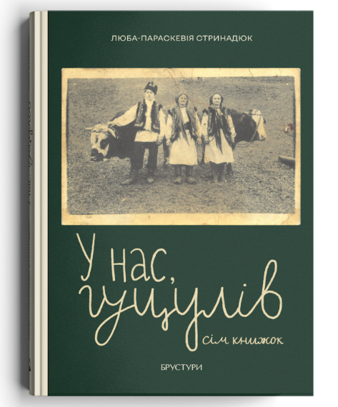 Фото: издательство Discursus