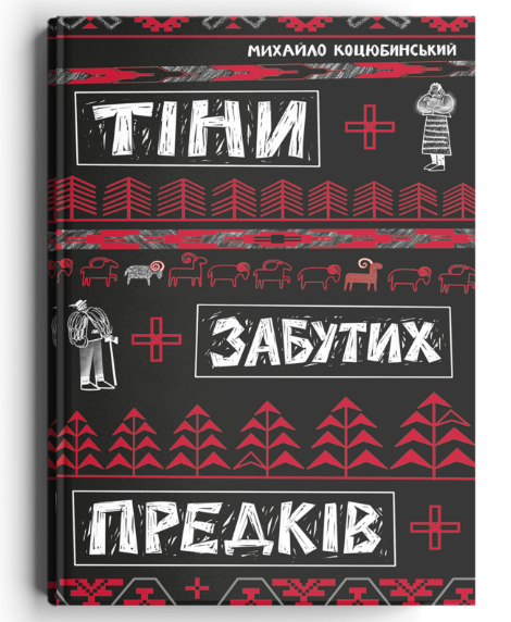 Что почитать в мае. Книжные новинки от 18 украинских издательств