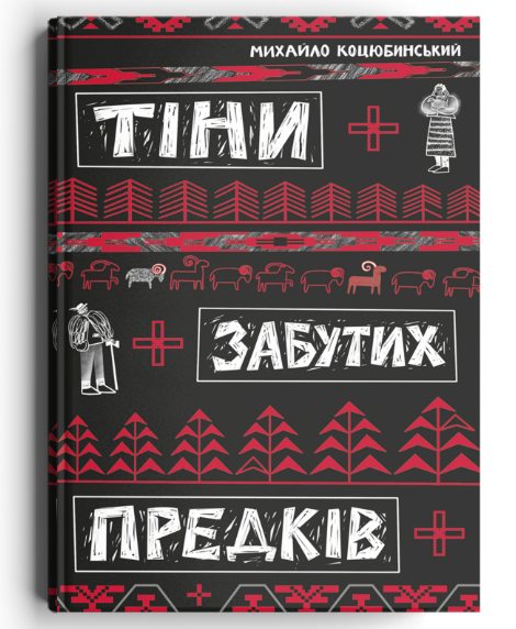 Фото: издательство Discursus
