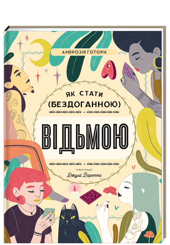 Фото: издательство #книголав