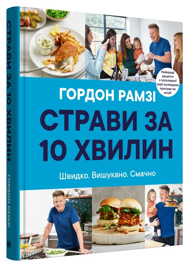 Фото: издательство КМ-Букс