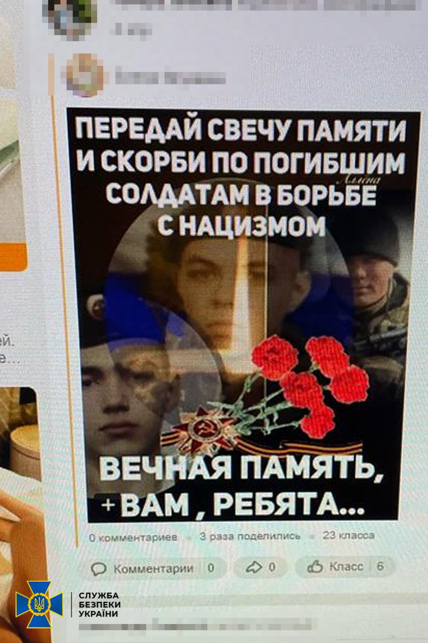 Фото – СБУ Послушник из Почаевской лавры получил подозрение. Считает Бахмут "городом славы Вагнера"