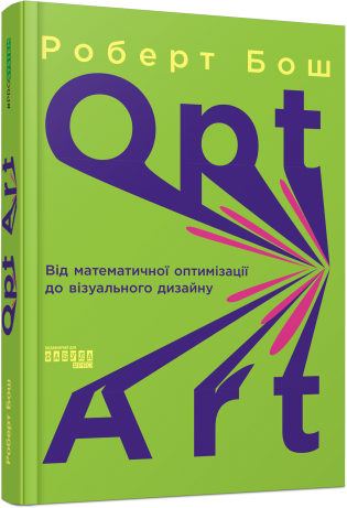 10 профессиональных книг для айтишников, которые можно прочитать на украинском языке